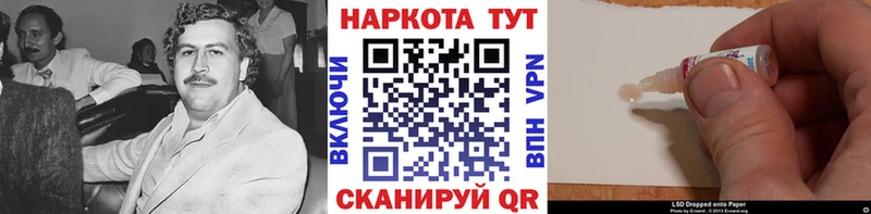 Наркошоп Кинель Гашиш  КОКАИН  Амфетамин  Марихуана  Мефедрон  Alpha-PVP 