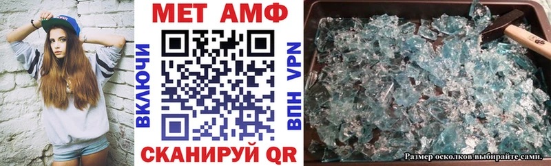 как найти закладки  Кинель  Amphetamine Розовый 