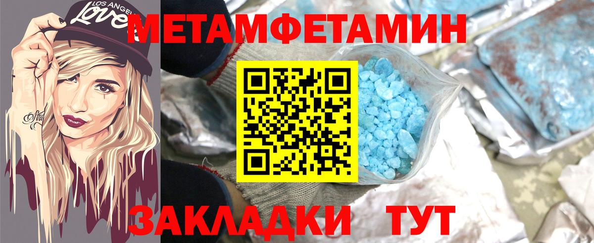 Кинель  Amphetamine  Amphetamine  Amphetamine VHQ  Вход с VPN 