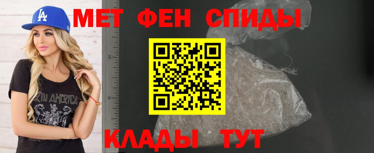 Amphetamine 98% Кинель