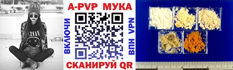 сайты даркнета наркотические препараты Кинель Alpha-PVP СК
