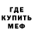 АМФЕТАМИН VHQ Tomohawk Messy