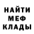 МЕТАДОН мёд ALexr Sheikin.