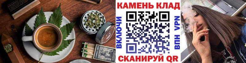 Еда ТГК конопля  Кинель 