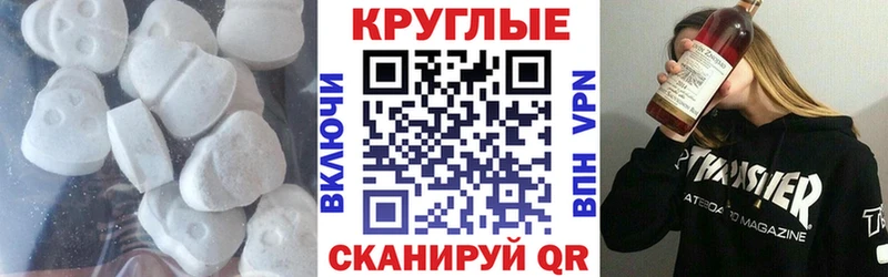 Экстази MDMA Кинель