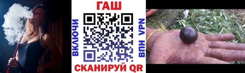 купить закладку  ОМГ ОМГ зеркало  ГАШИШ Cannabis  Кинель 