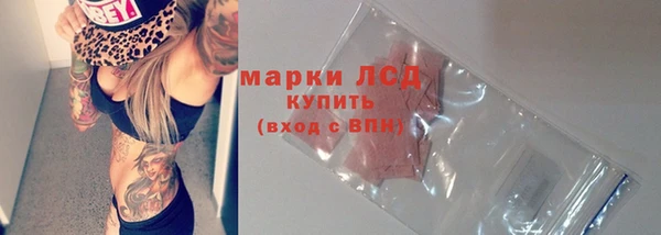 MESCALINE Алексеевка