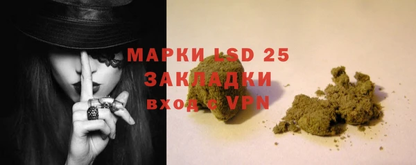 MESCALINE Алексеевка