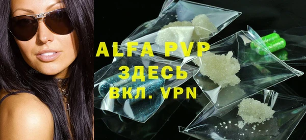 а пвп мука Алексин