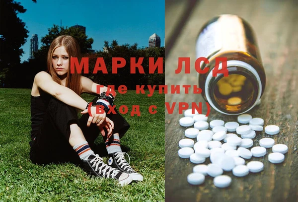 MESCALINE Алексеевка