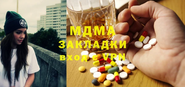 MESCALINE Алексеевка