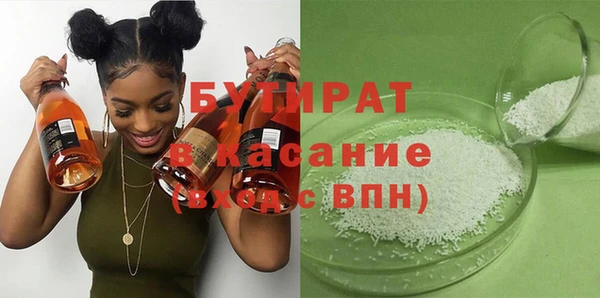 а пвп мука Алексин