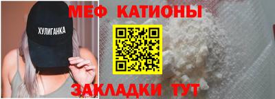 марихуана Волжск