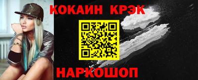 наркотики Волжский