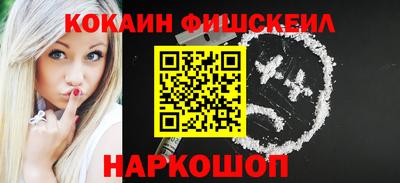 наркотики Волжский