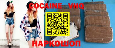 наркотики Волжский