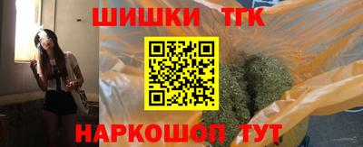 наркотики Волжский