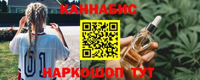 марихуана Волжск