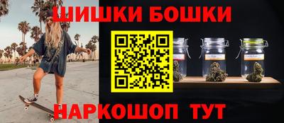 марихуана Волжск