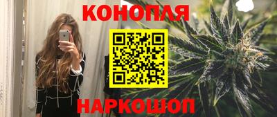 марихуана Волжск