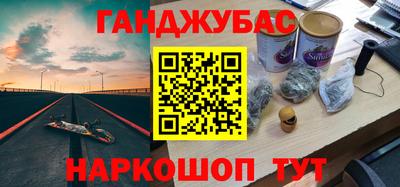 наркотики Волжский