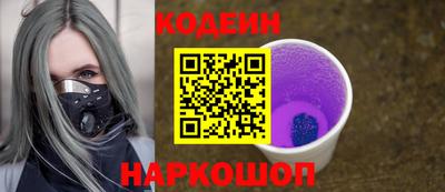 наркотики Волжский