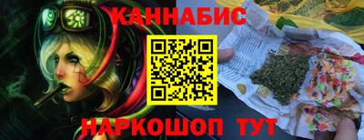 марихуана Волжск