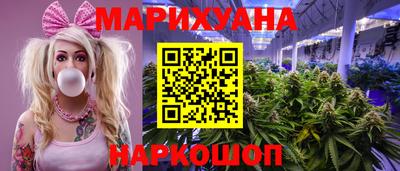 марихуана Волжск