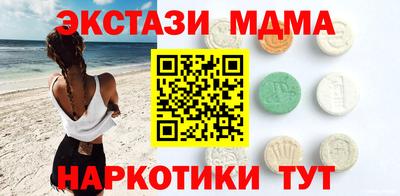 марихуана Волжск