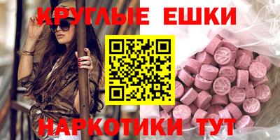 марихуана Волжск
