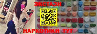скорость mdpv Волгодонск