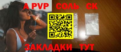 скорость mdpv Волгодонск