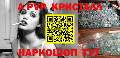 скорость mdpv Волгодонск