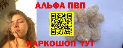 наркотики Волжский