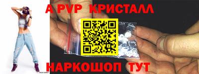 наркотики Волжский