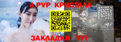 скорость mdpv Волгодонск
