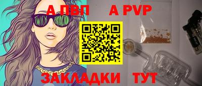 скорость mdpv Волгодонск