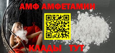скорость mdpv Волгодонск