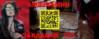 марихуана Волжск
