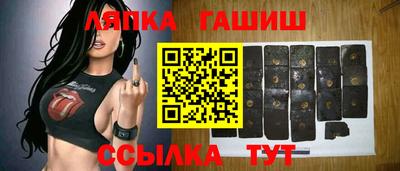 марихуана Волжск