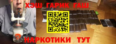 наркотики Волжский