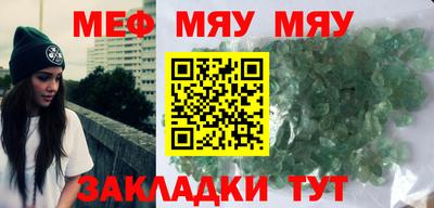 марихуана Волжск
