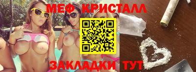 наркотики Волжский