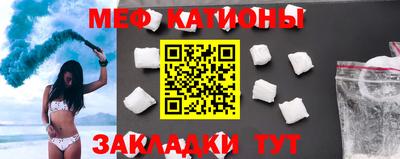 скорость mdpv Волгодонск