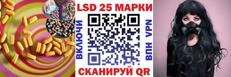 LSD-25 экстази кислота  кракен сайт  Кинель 