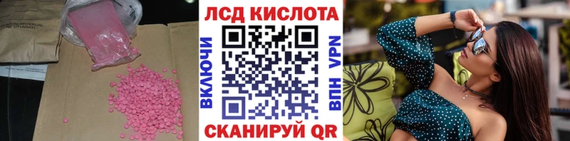 ЛСД экстази ecstasy Кинель