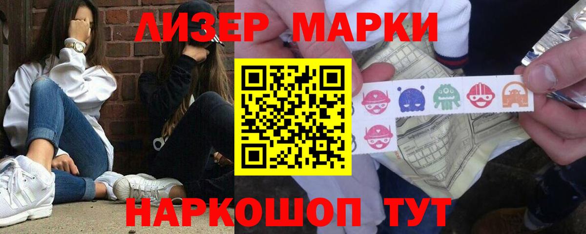 Лсд 25 экстази кислота Кинель