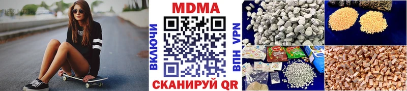 МДМА молли  Кинель 