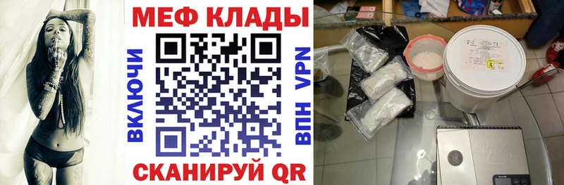 МЕФ мука  Кинель 