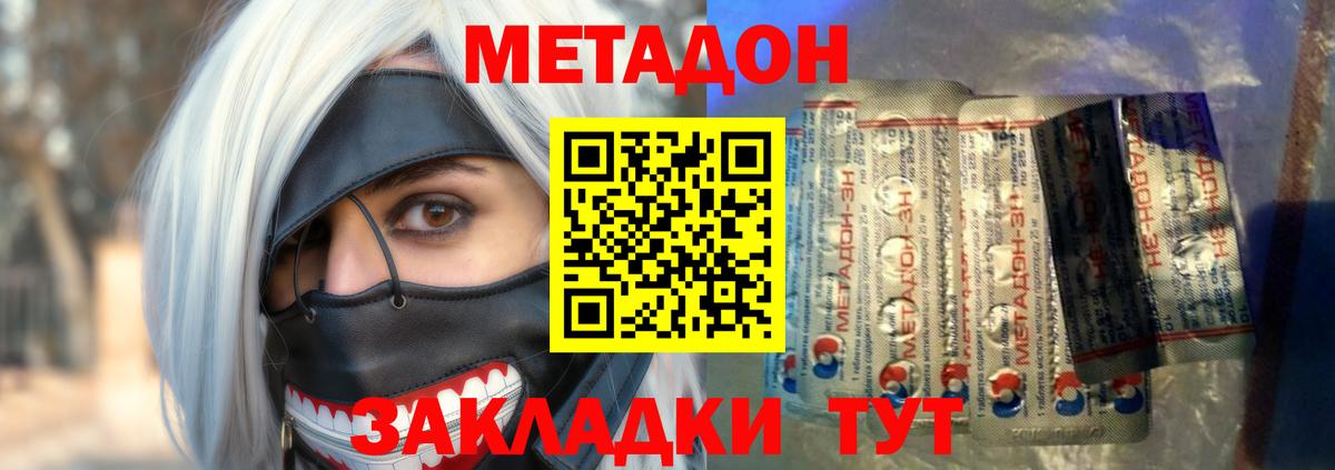 A PVP Кинель